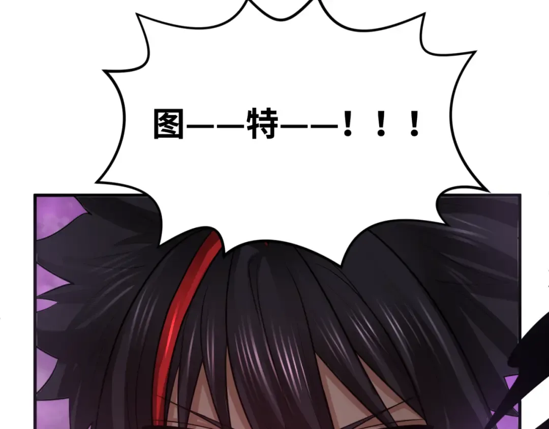 第151话 童童之死 第17页