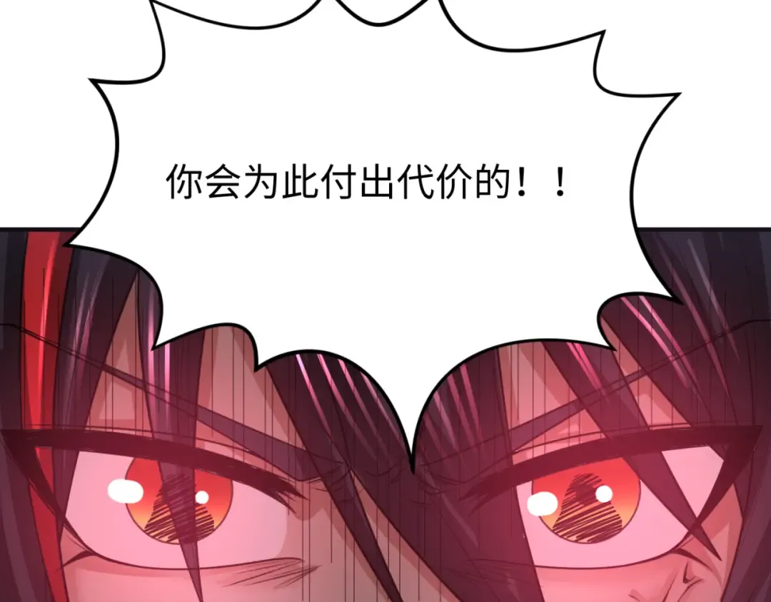 第151话 童童之死 第19页
