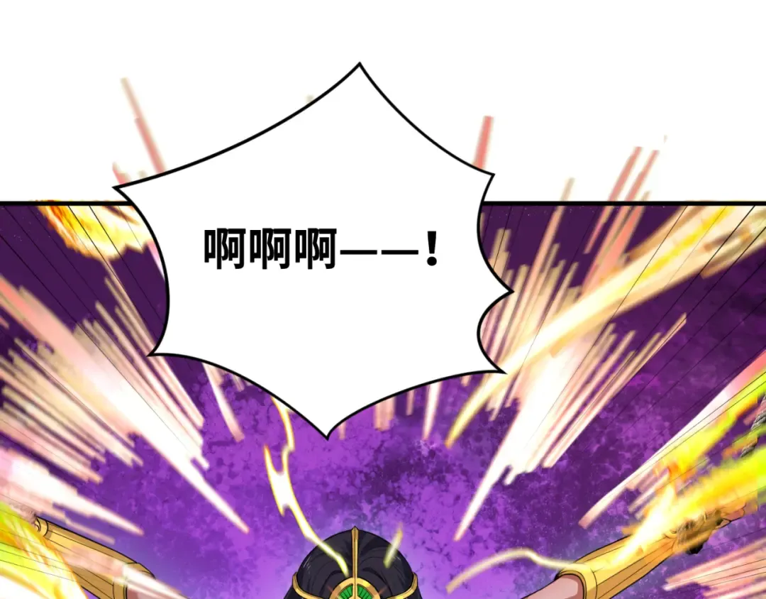 第151话 童童之死 第27页