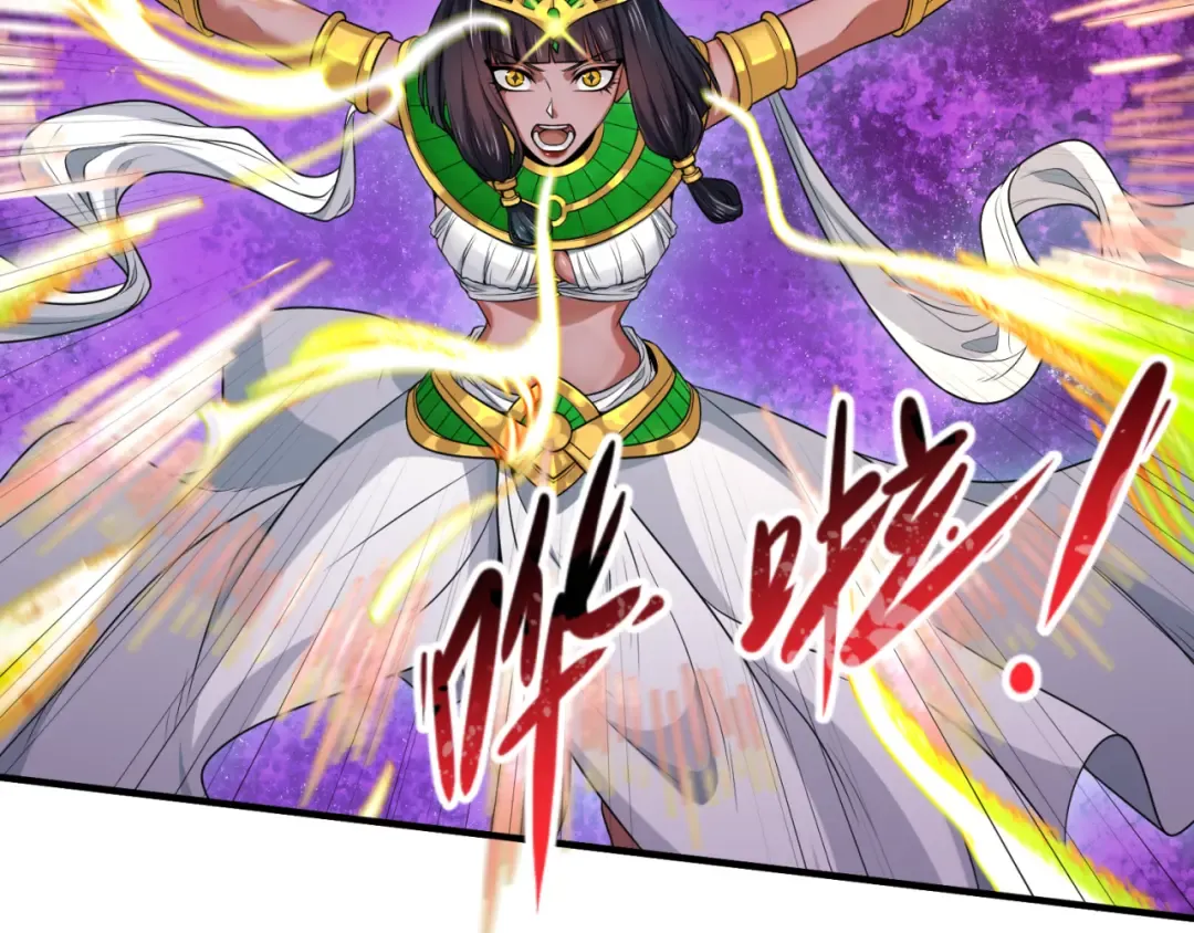第151话 童童之死 第28页