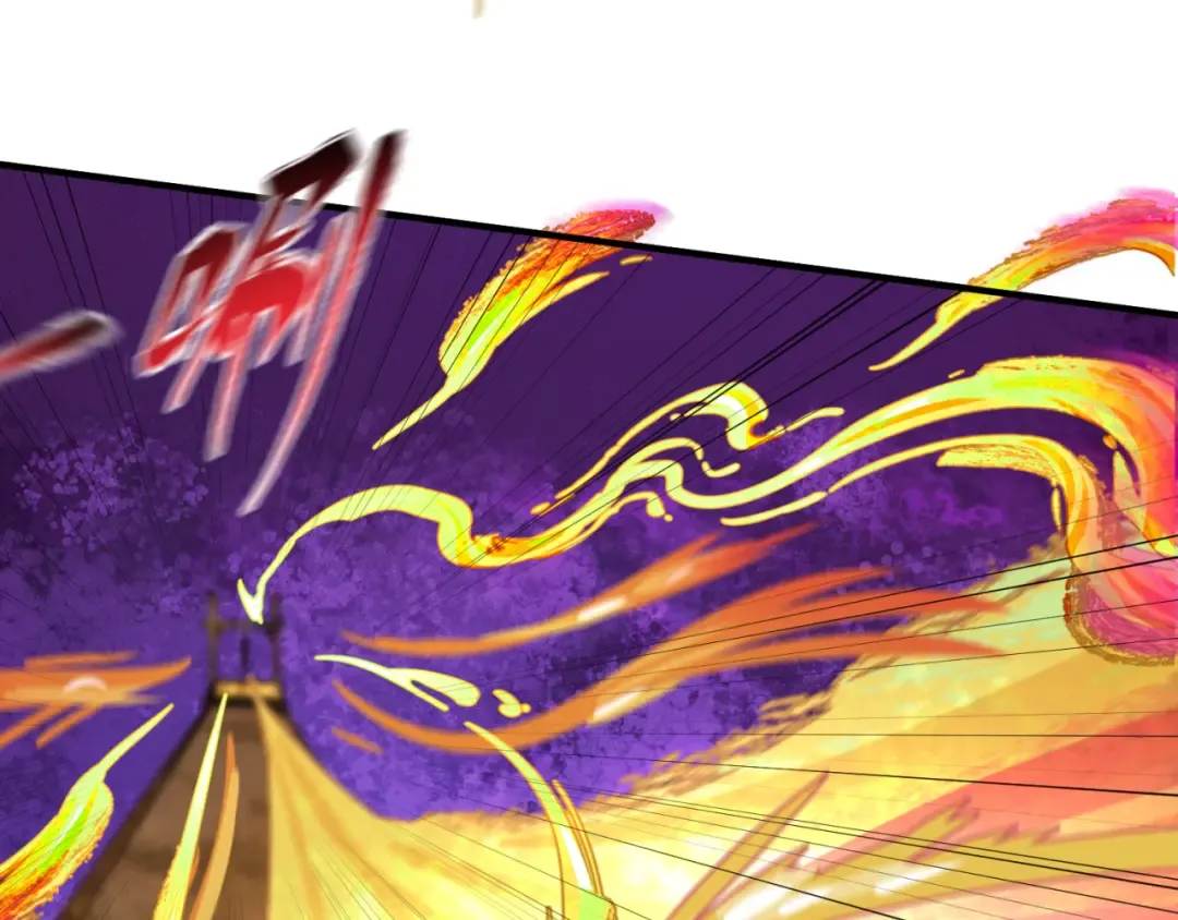 第151话 童童之死 第29页
