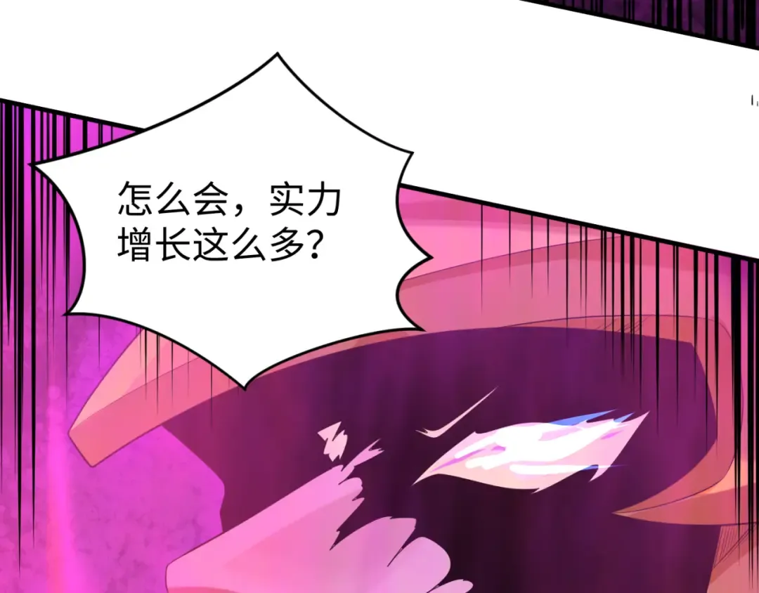 第151话 童童之死 第37页