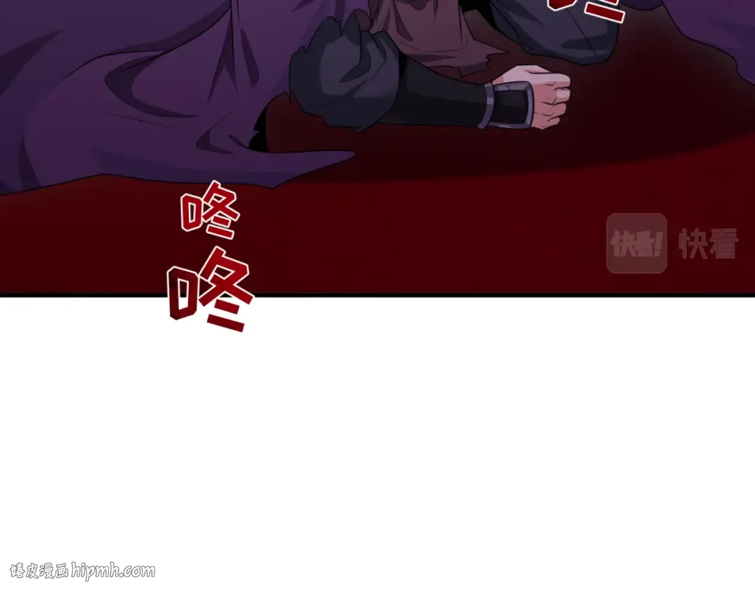 第151话 童童之死 第48页