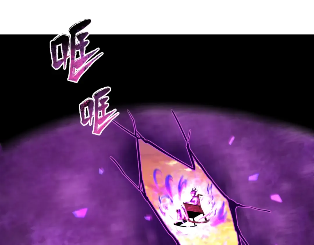 第151话 童童之死 第50页