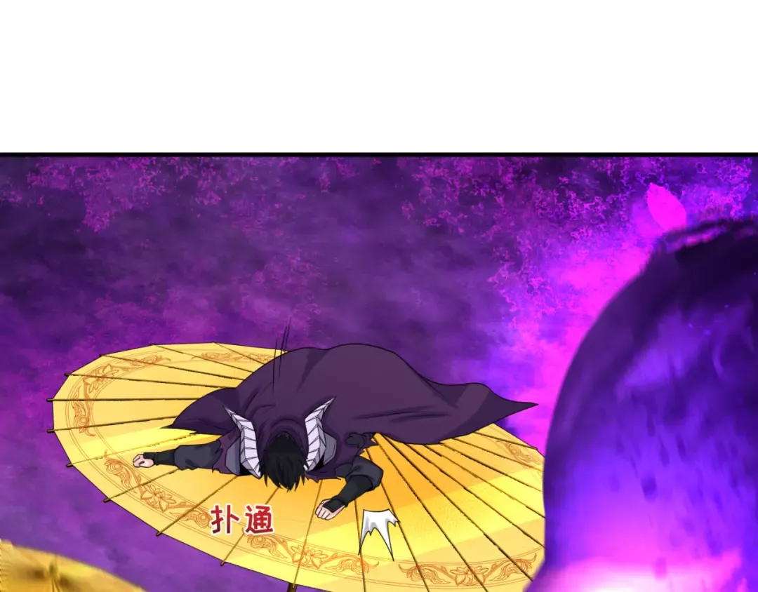 第151话 童童之死 第52页