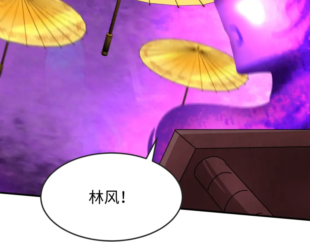 第151话 童童之死 第53页