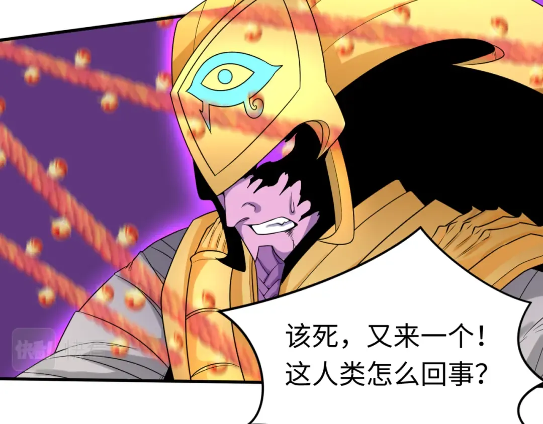 第151话 童童之死 第59页