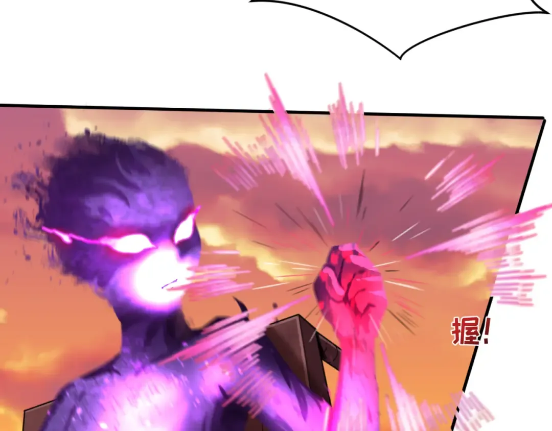 第151话 童童之死 第60页