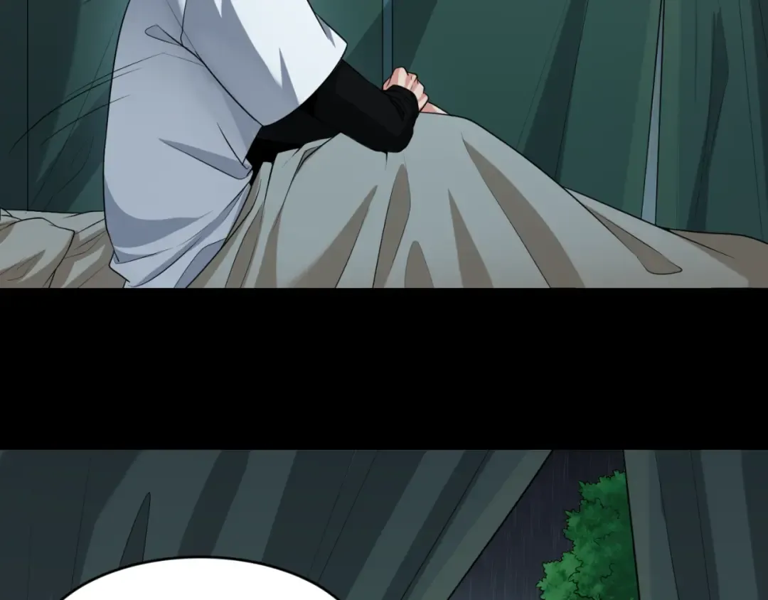 第151话 童童之死 第79页