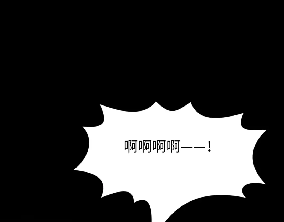 第151话 童童之死 第92页