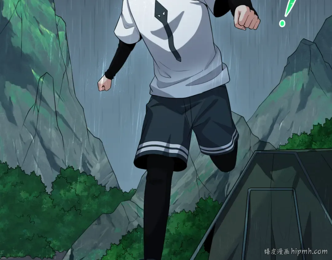 第151话 童童之死 第104页