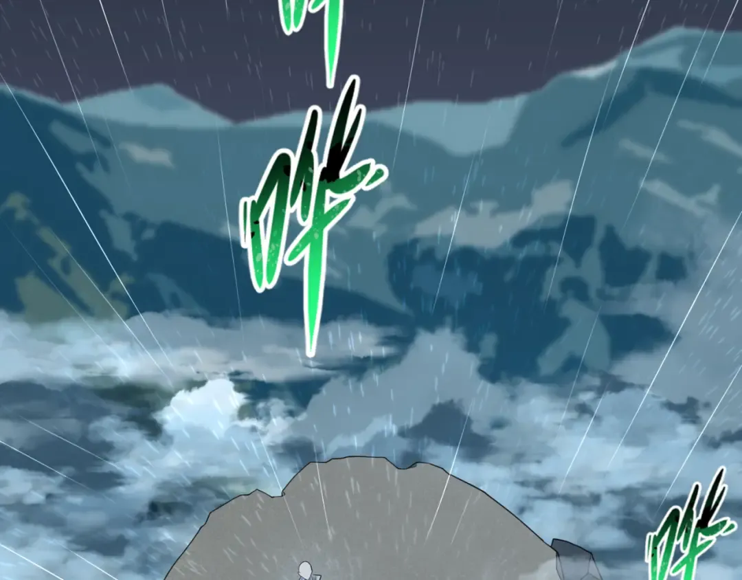 第151话 童童之死 第106页