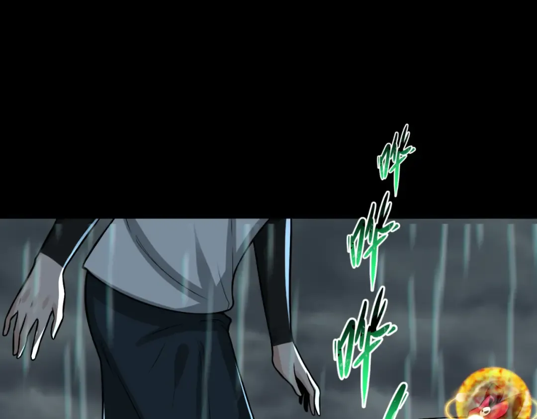 第151话 童童之死 第117页