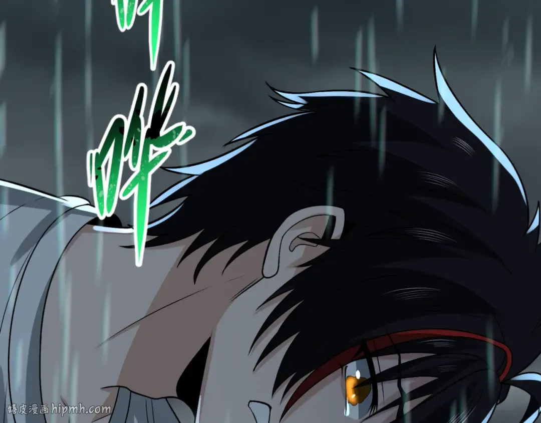 第151话 童童之死 第120页