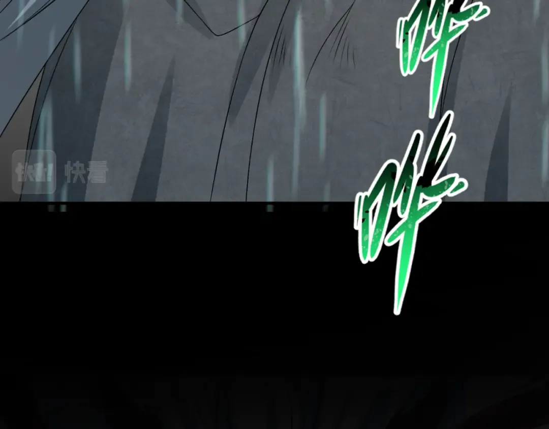 第151话 童童之死 第122页