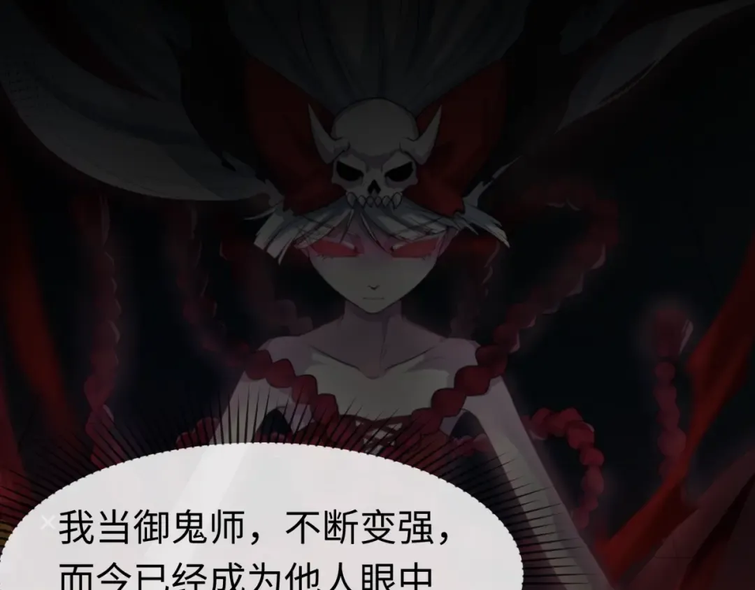 第151话 童童之死 第123页