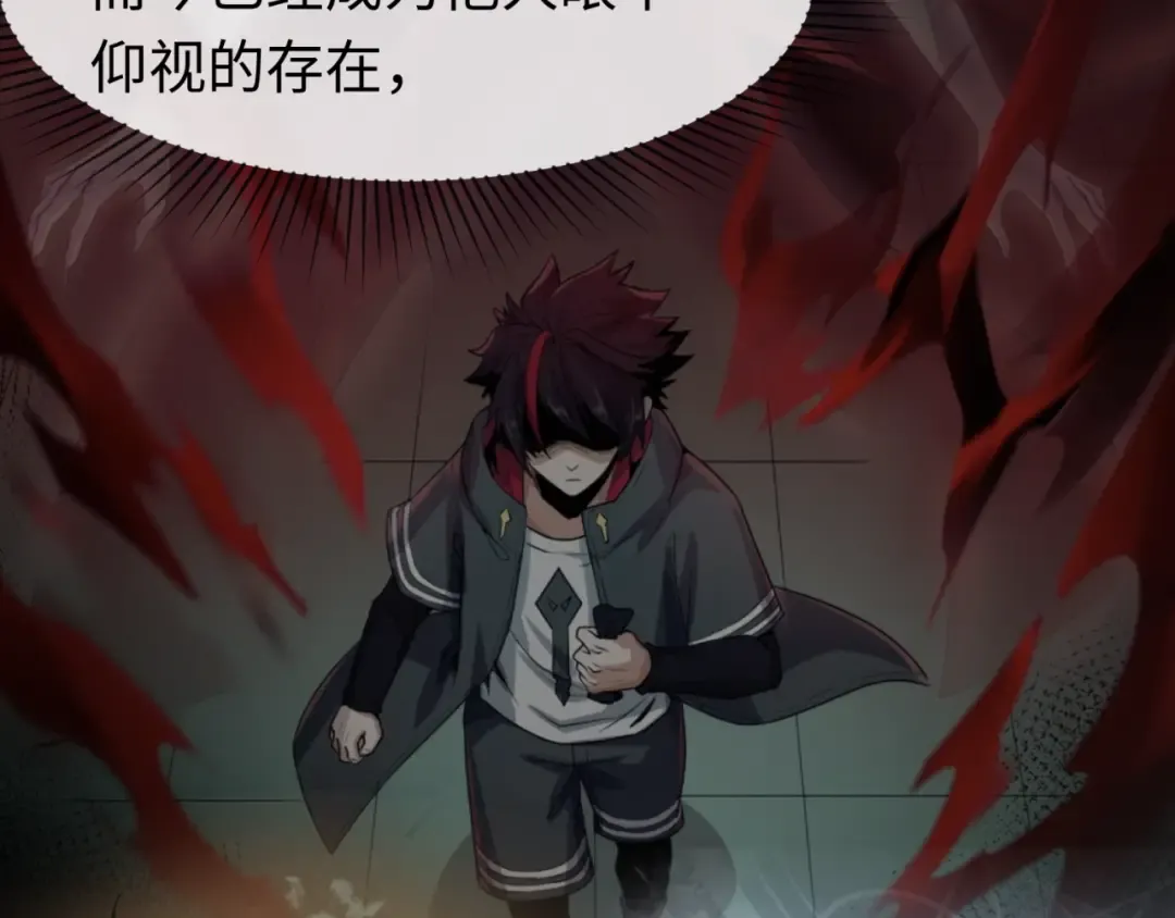 第151话 童童之死 第124页