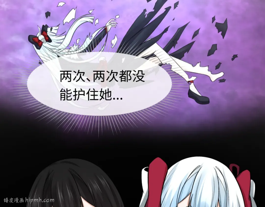 第151话 童童之死 第128页