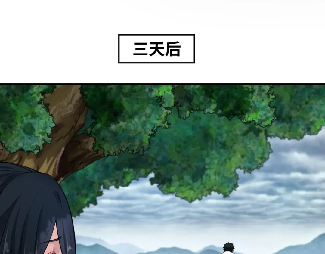 第151话 童童之死 第142页