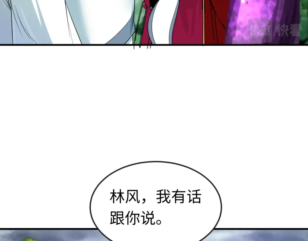 第151话 童童之死 第146页