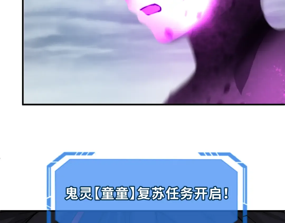 第151话 童童之死 第154页