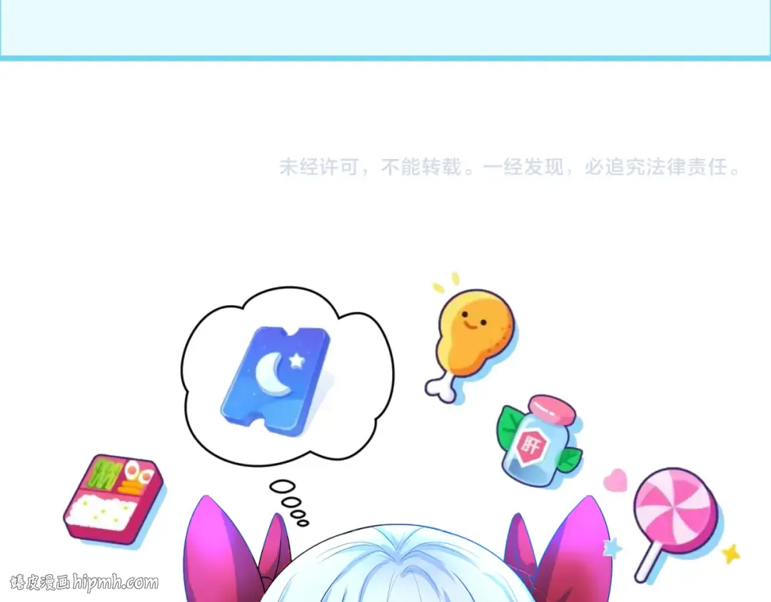 第152话 幽冥聚魂术！ 第128页
