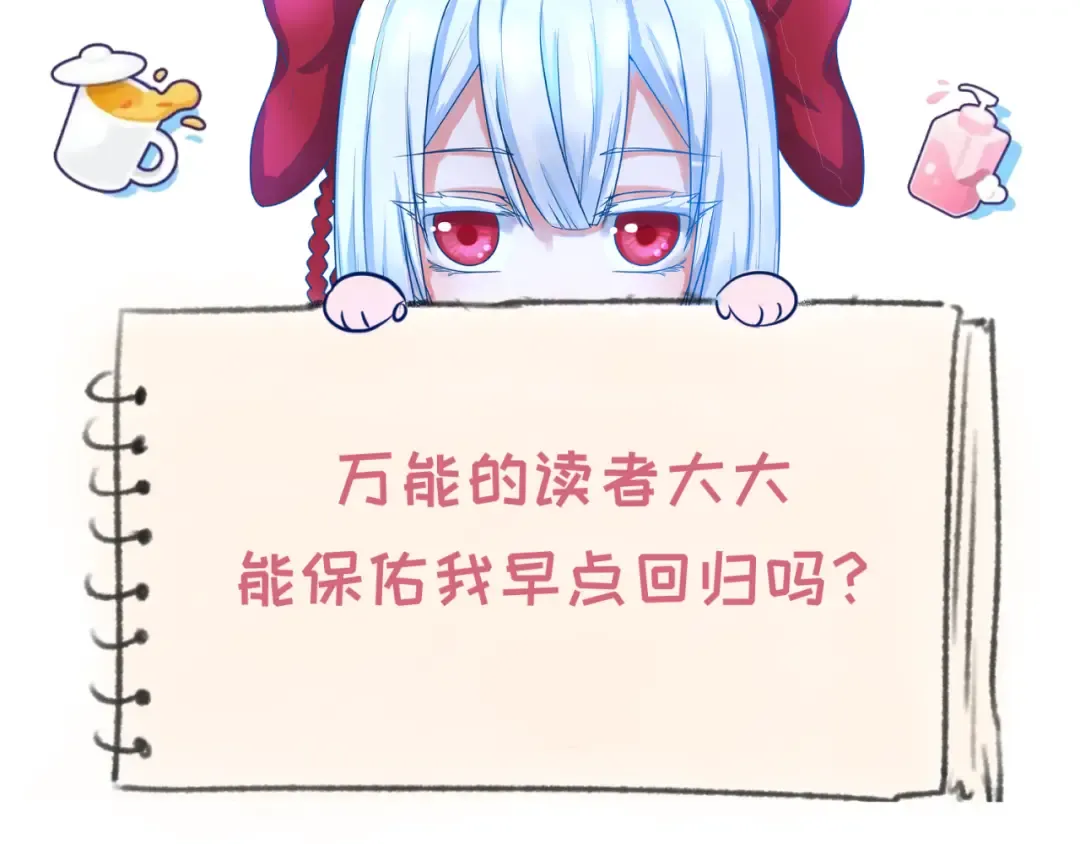 第152话 幽冥聚魂术！ 第129页