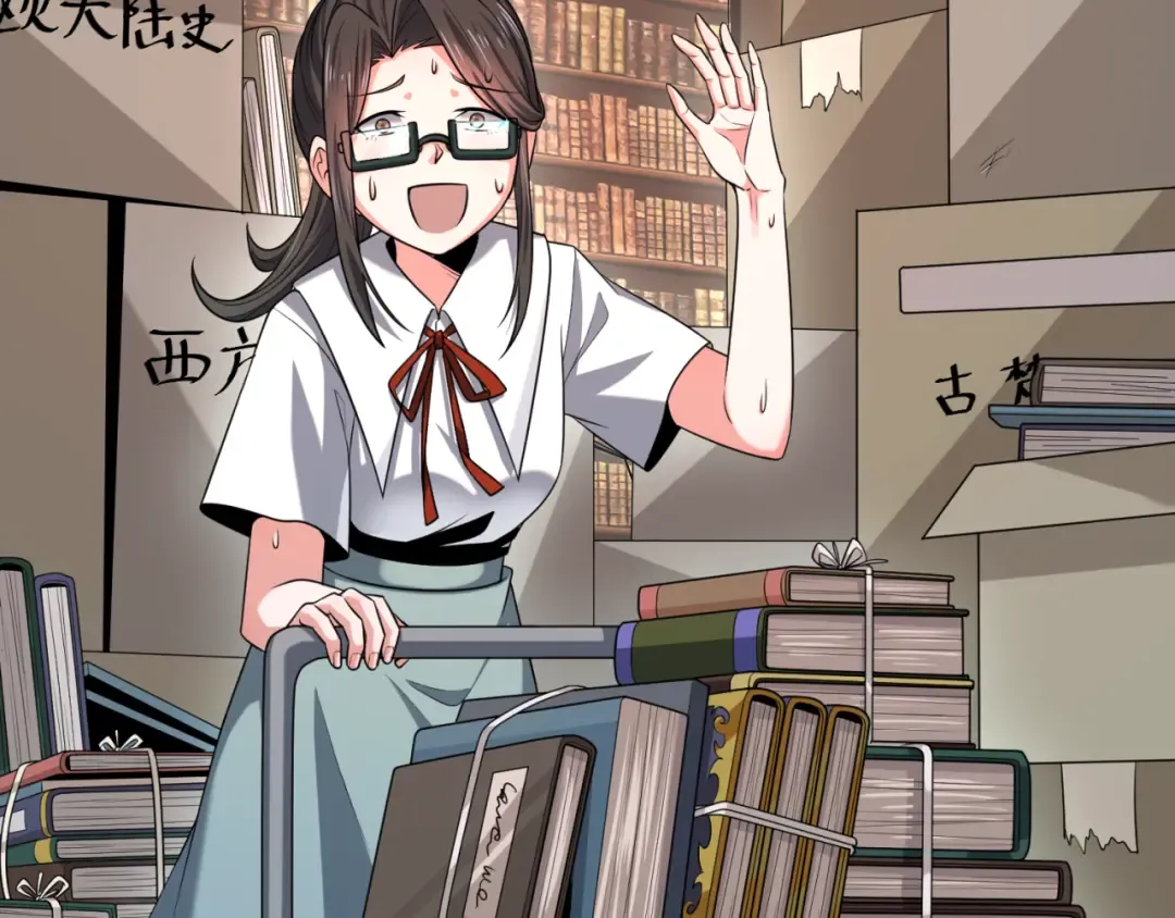 第153话 西方地图开启！ 第14页