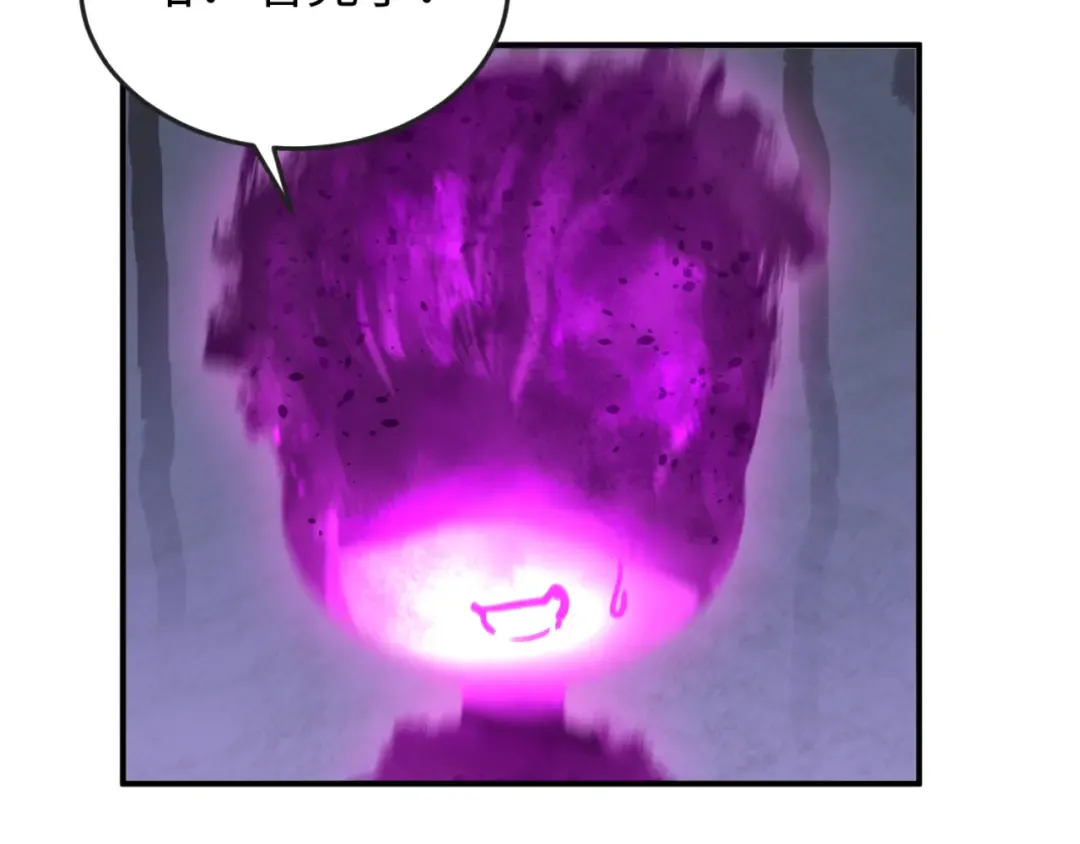 第153话 西方地图开启！ 第37页