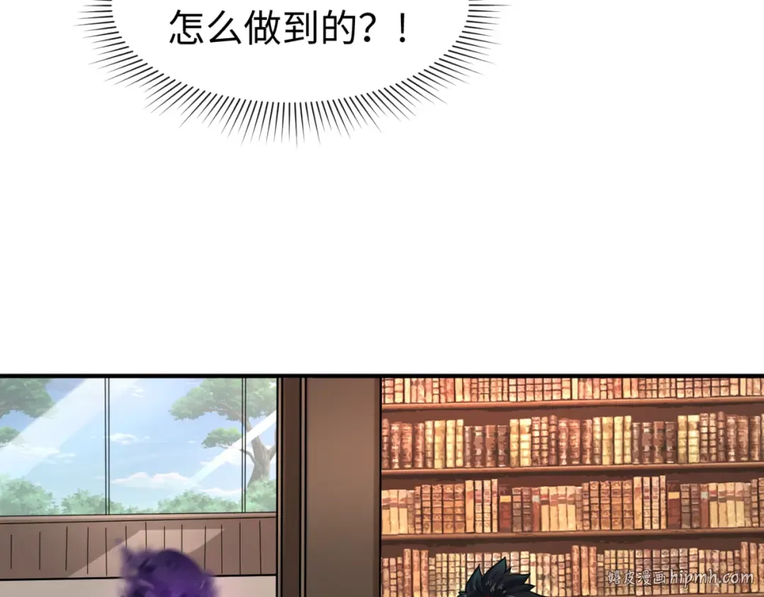 第153话 西方地图开启！ 第40页