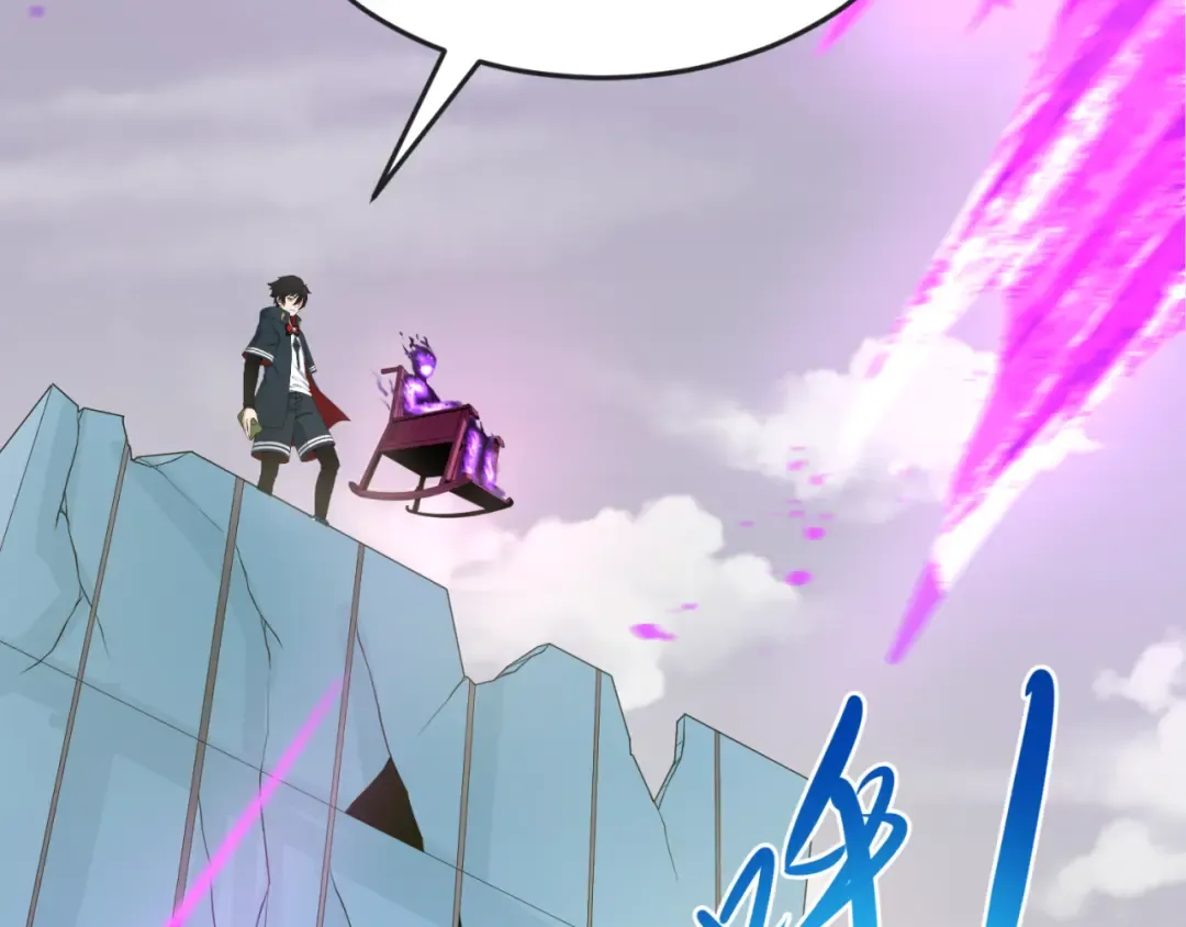 第153话 西方地图开启！ 第63页