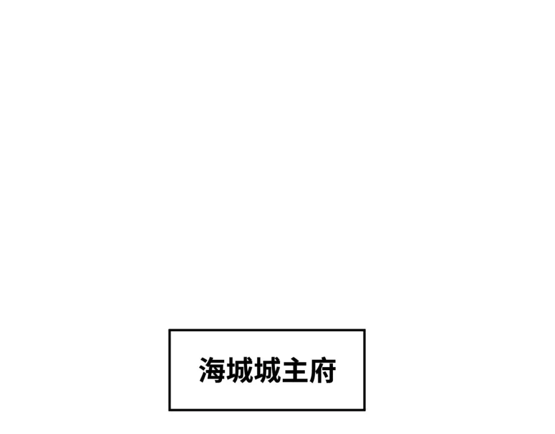 第153话 西方地图开启！ 第79页
