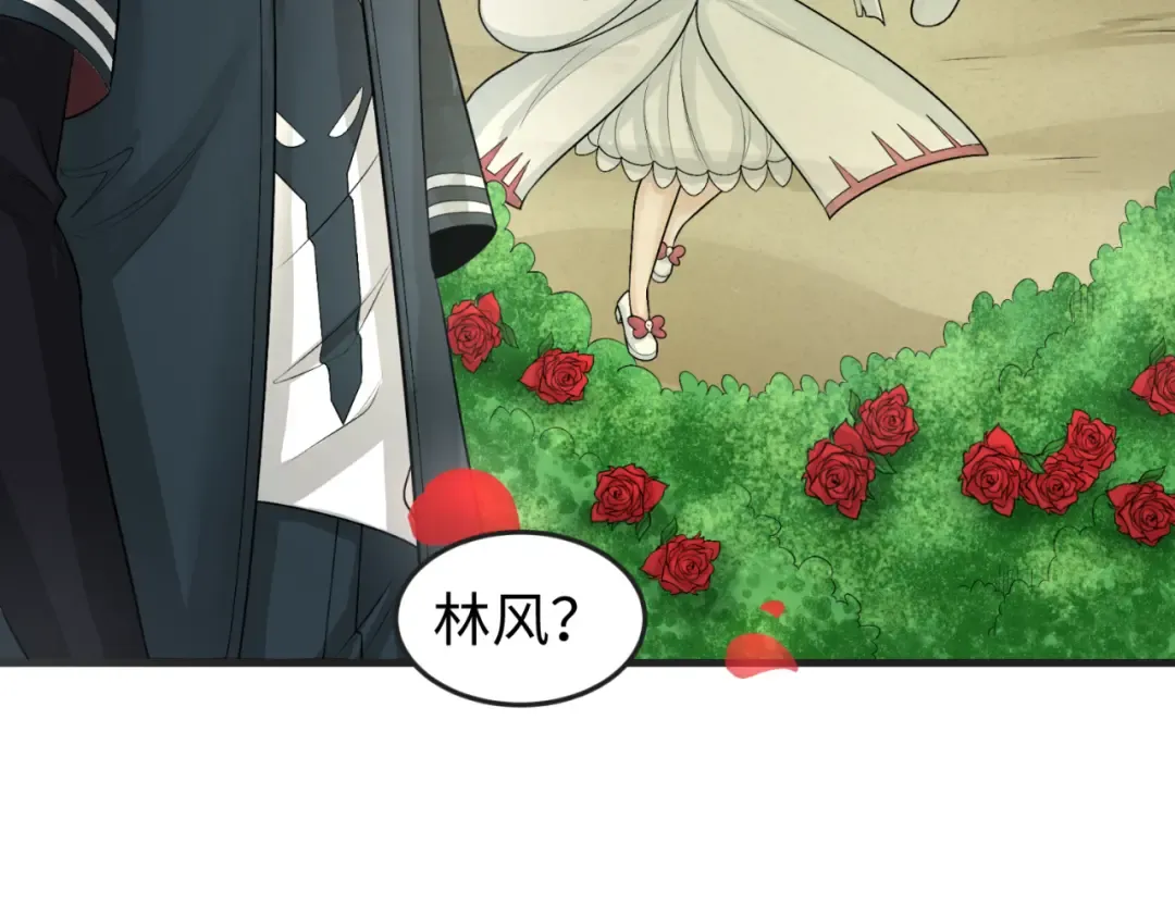 第153话 西方地图开启！ 第86页