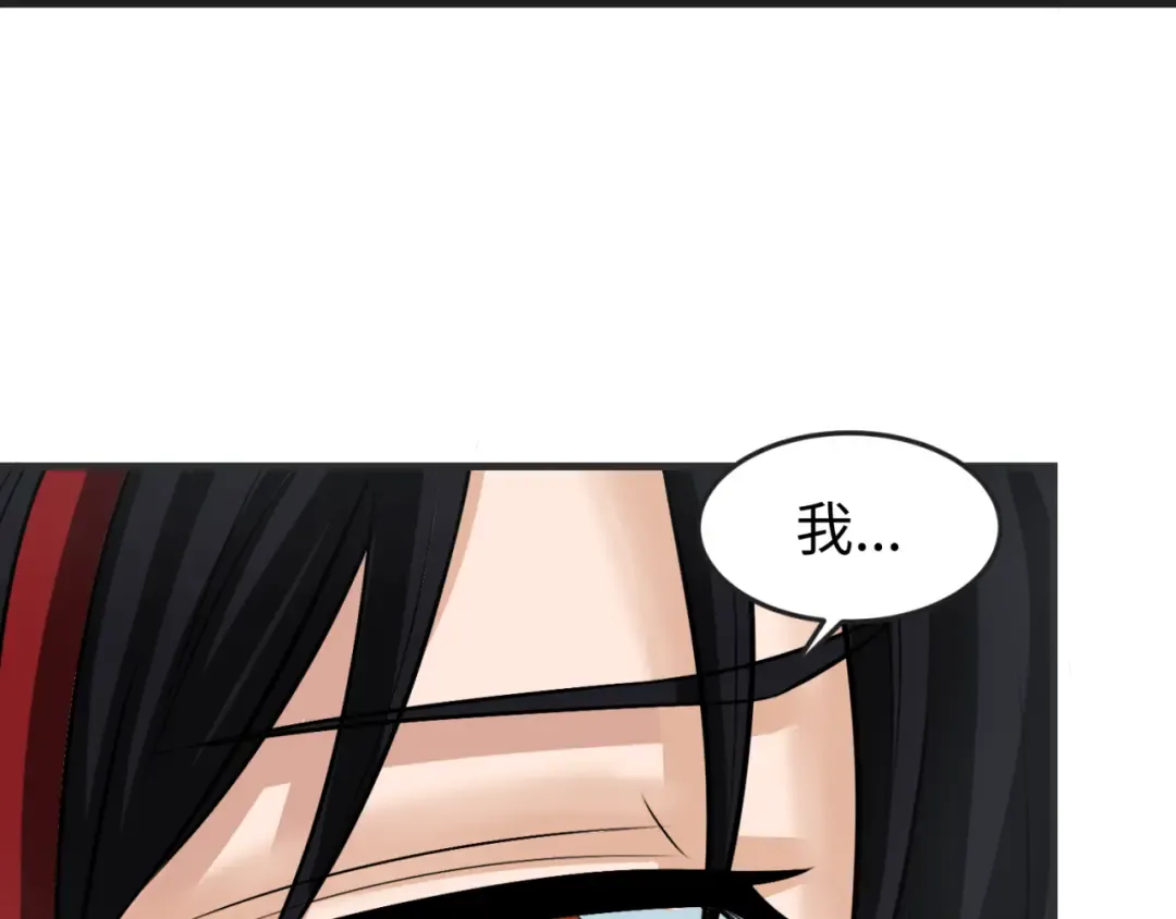 第153话 西方地图开启！ 第91页
