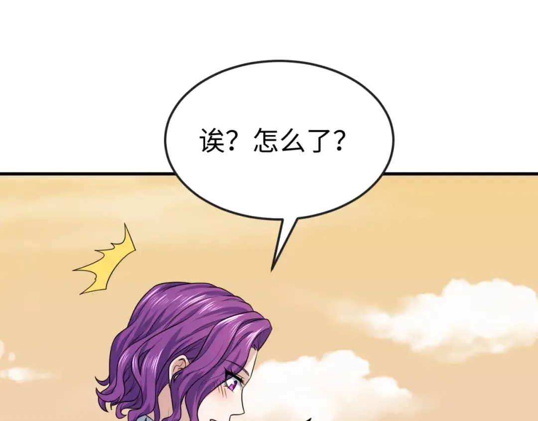 第153话 西方地图开启！ 第93页