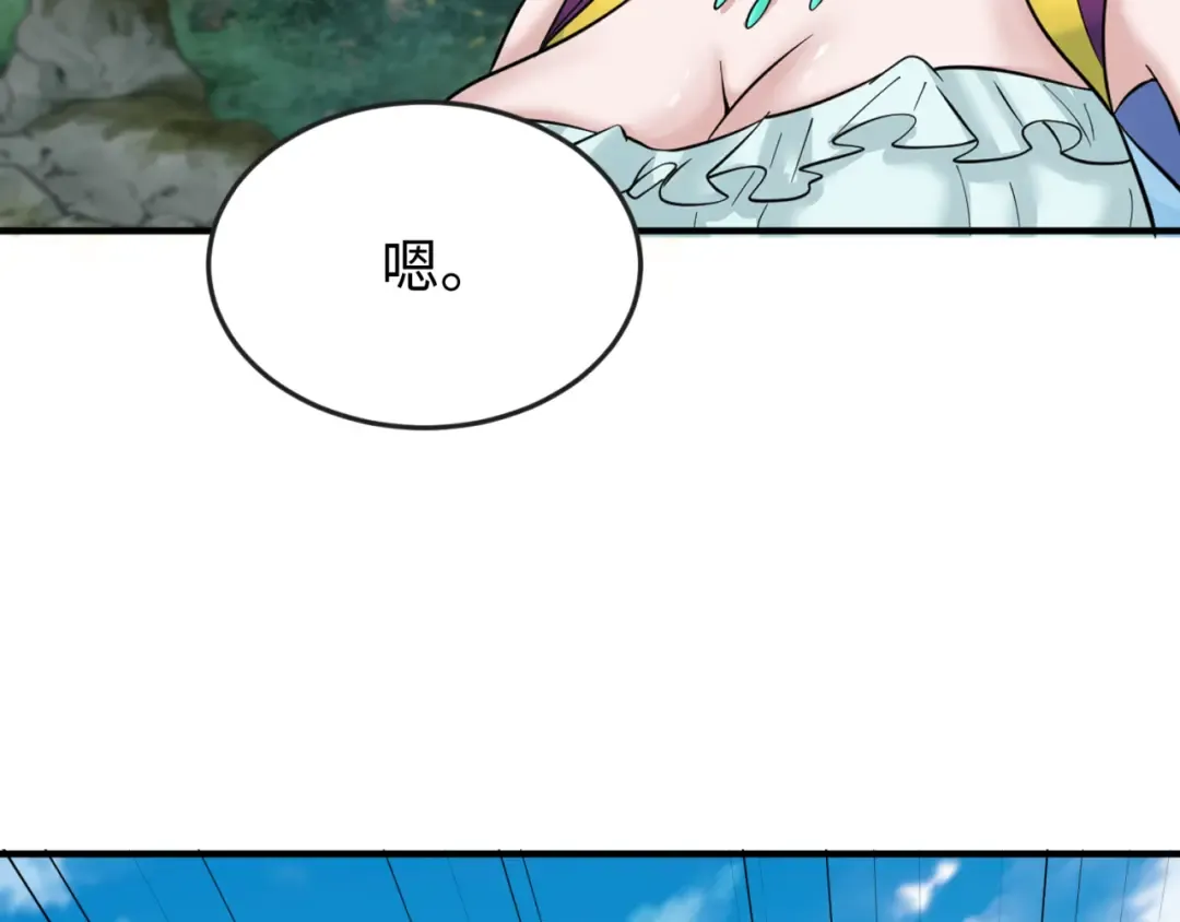 第153话 西方地图开启！ 第111页