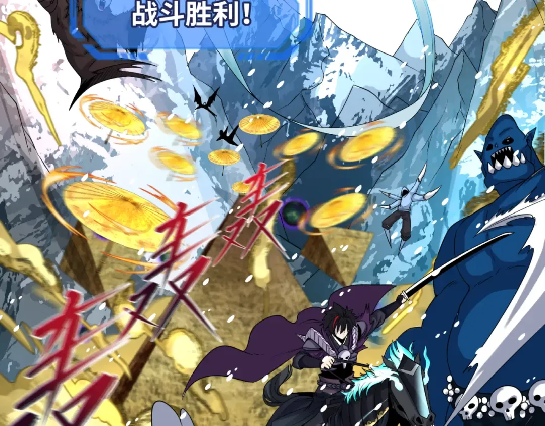 第153话 西方地图开启！ 第117页