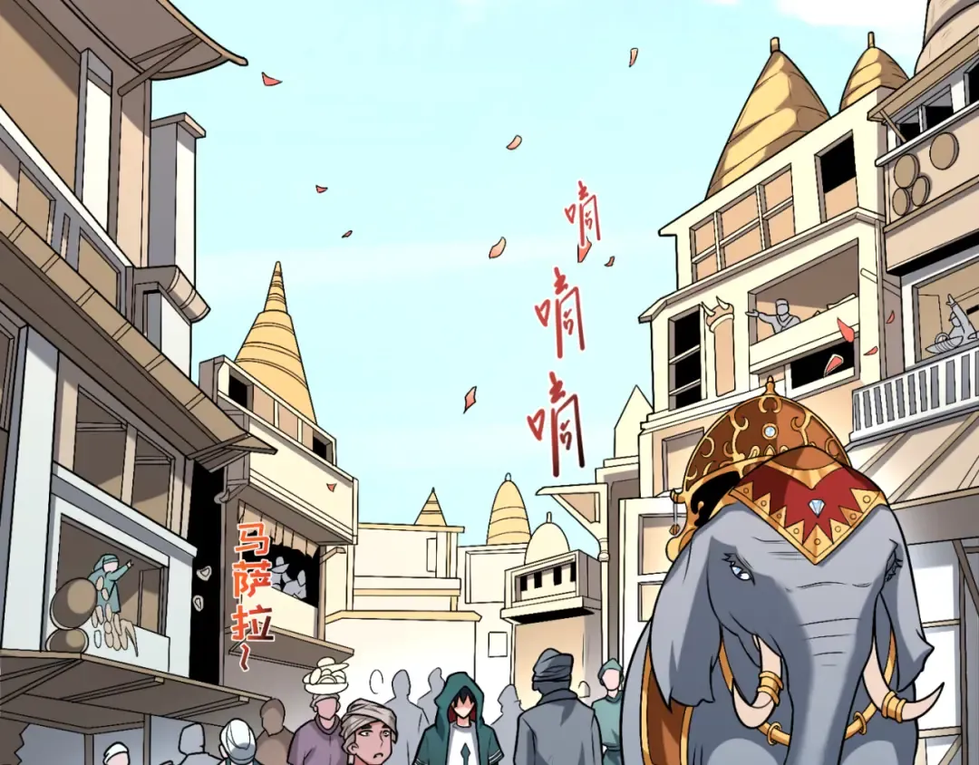 第154话 万神国奇遇 第17页