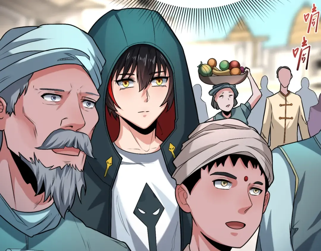 第154话 万神国奇遇 第20页