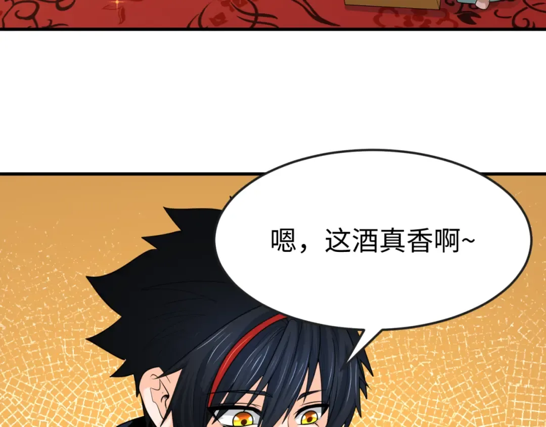 第154话 万神国奇遇 第55页