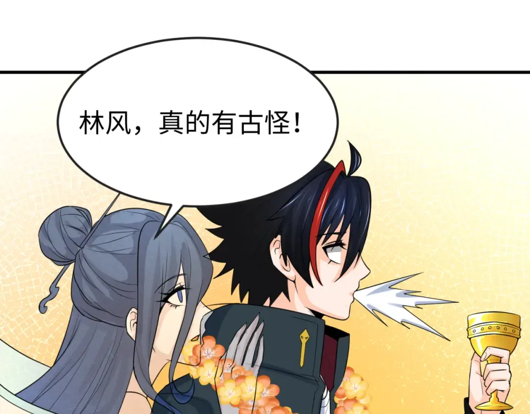 第154话 万神国奇遇 第57页