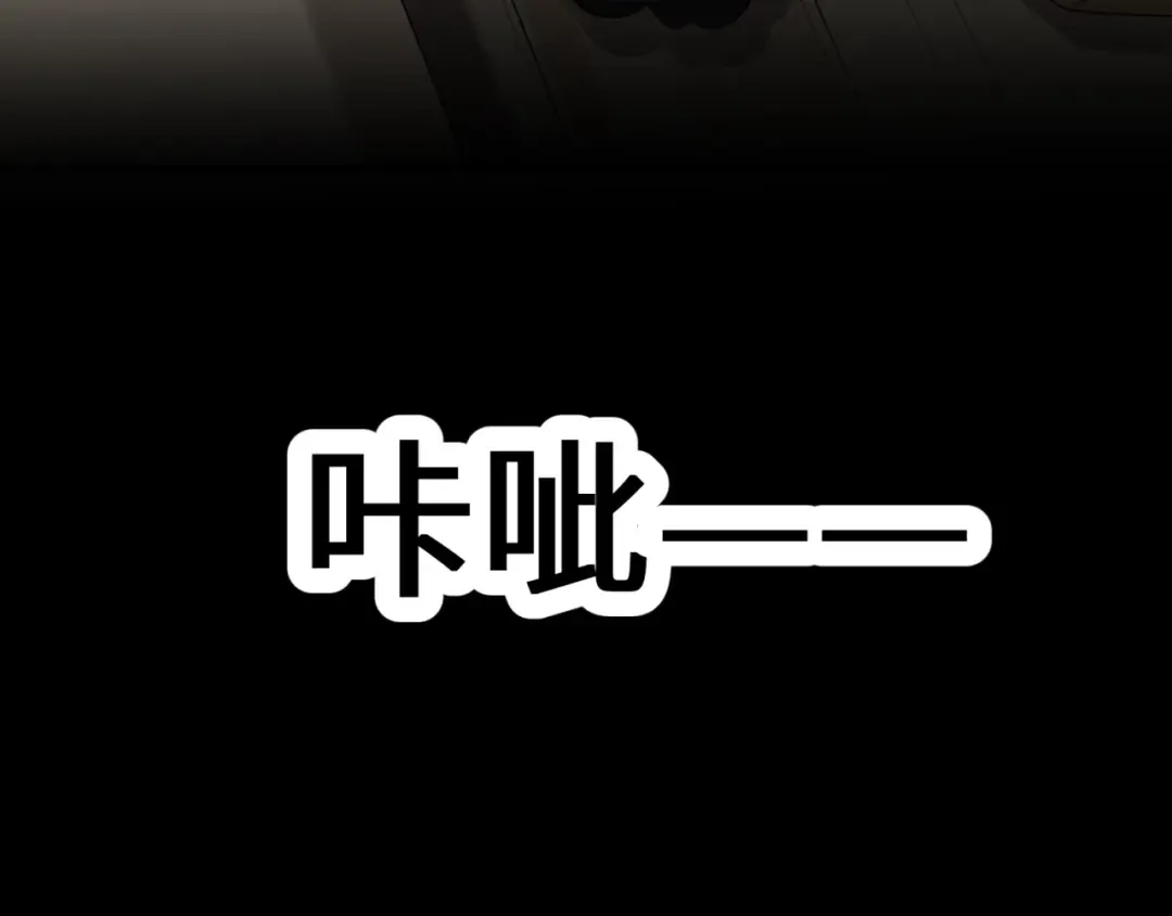 第154话 万神国奇遇 第82页