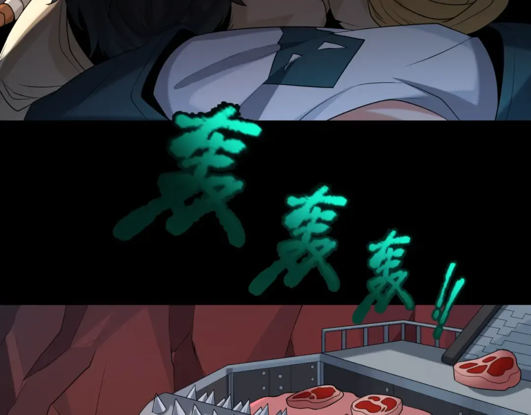 第154话 万神国奇遇 第87页