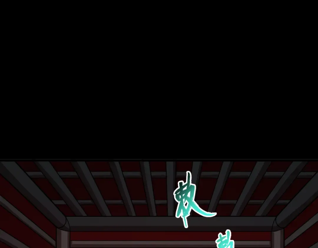 第154话 万神国奇遇 第95页