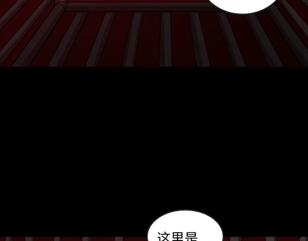 第154话 万神国奇遇 第97页
