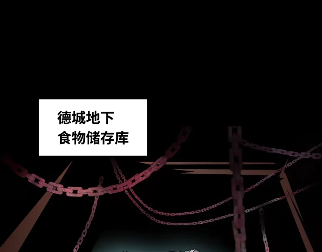 第154话 万神国奇遇 第101页