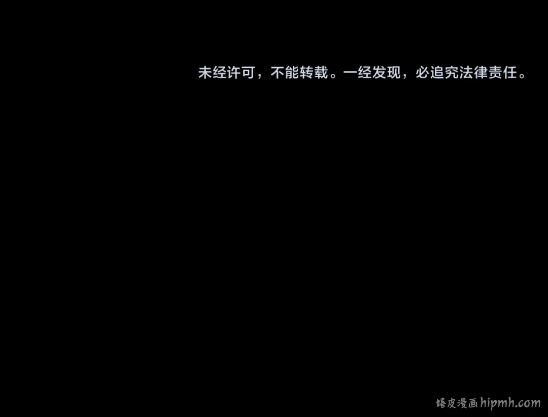 第154话 万神国奇遇 第122页