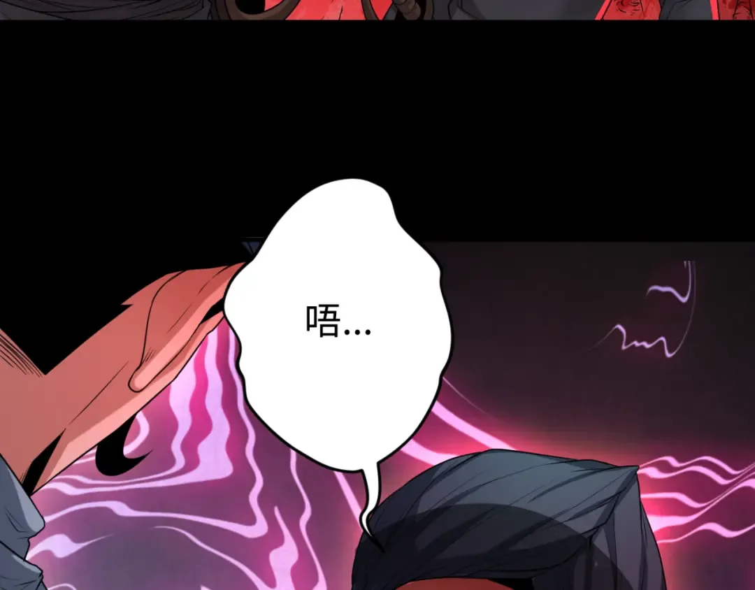 第155话 是神？是鬼？ 第7页