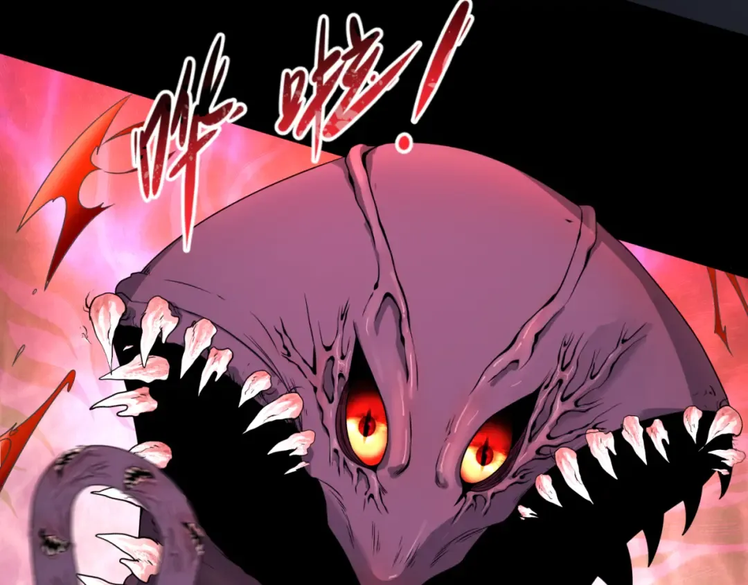 第155话 是神？是鬼？ 第9页