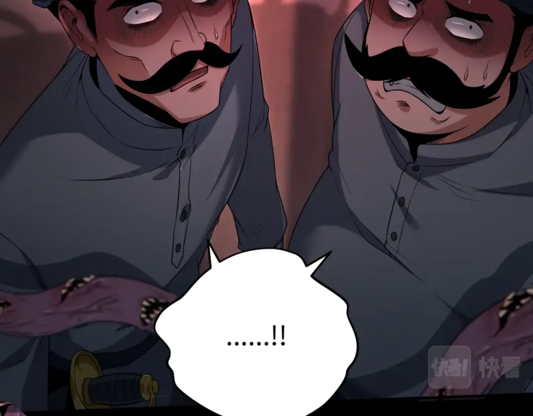 第155话 是神？是鬼？ 第13页